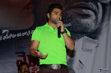 Mogali Puvvu Movie Trailer Launch